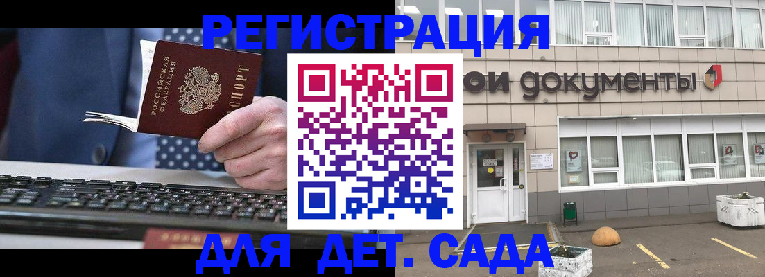 прописка гарантия в Ивдели